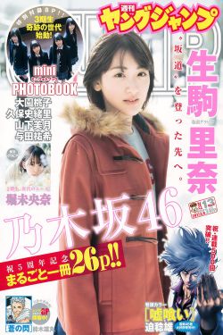 何达老婆